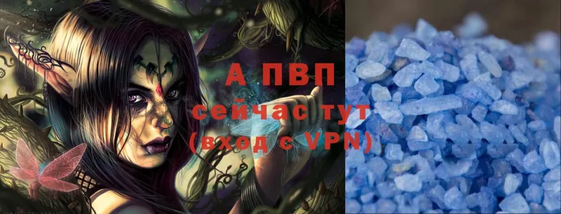 Alfa_PVP Crystall  Луховицы 