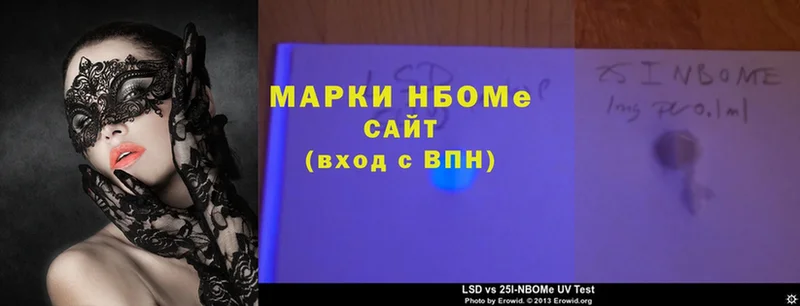 наркота  нарко площадка официальный сайт  Наркотические марки 1500мкг  Луховицы 