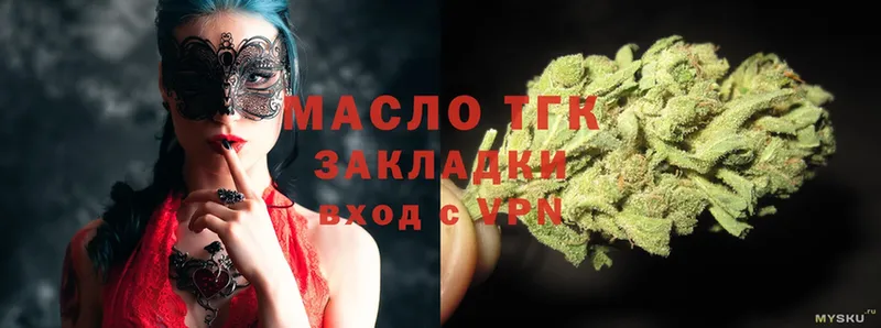 ТГК Wax  Луховицы 